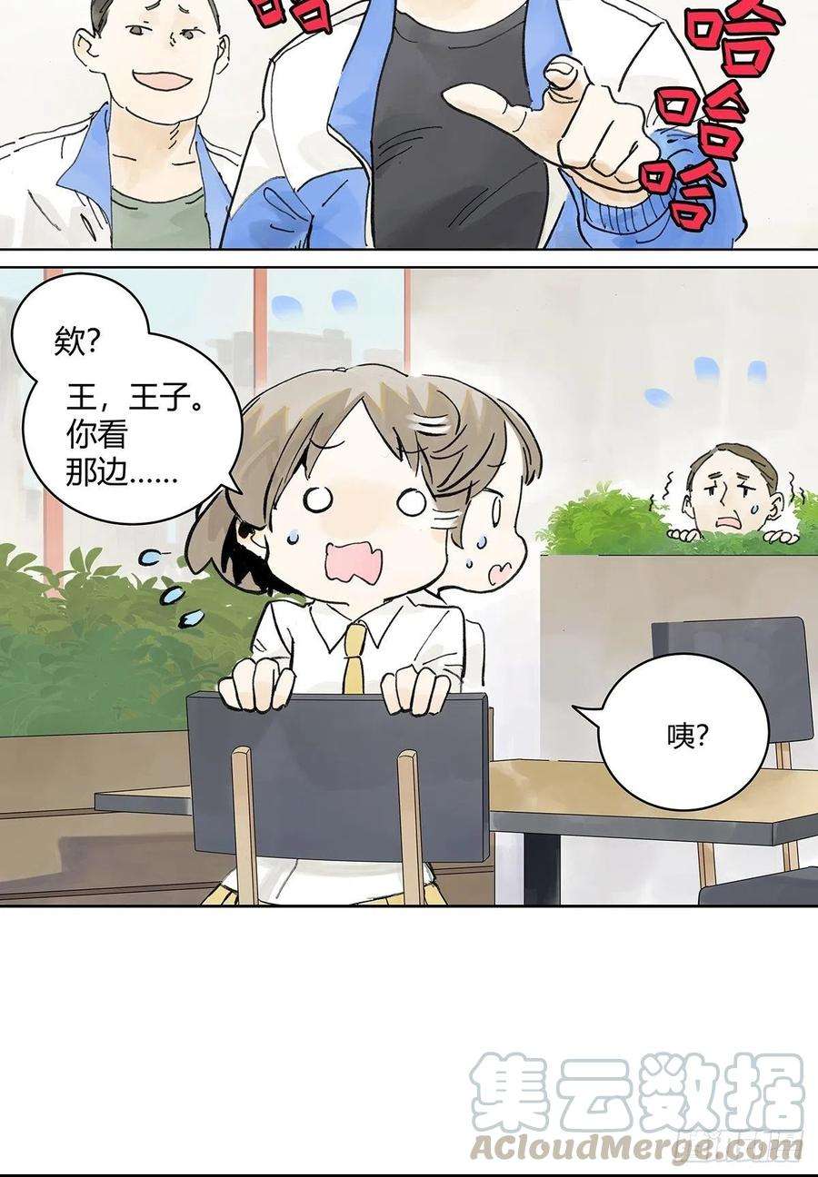 我的同学都很奇怪自己用自己的证件啊！