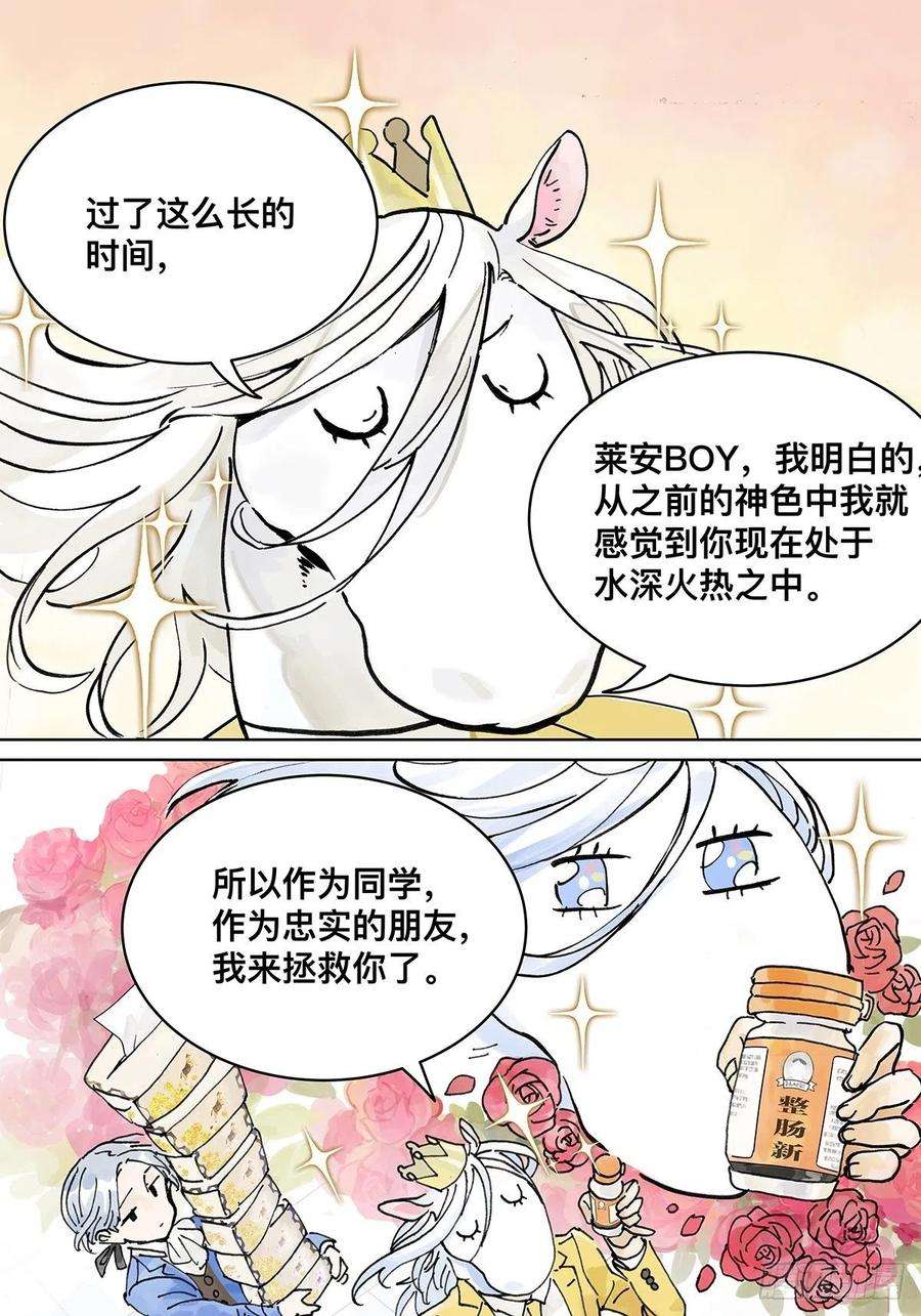 我的同学都很奇怪自己用自己的证件啊！