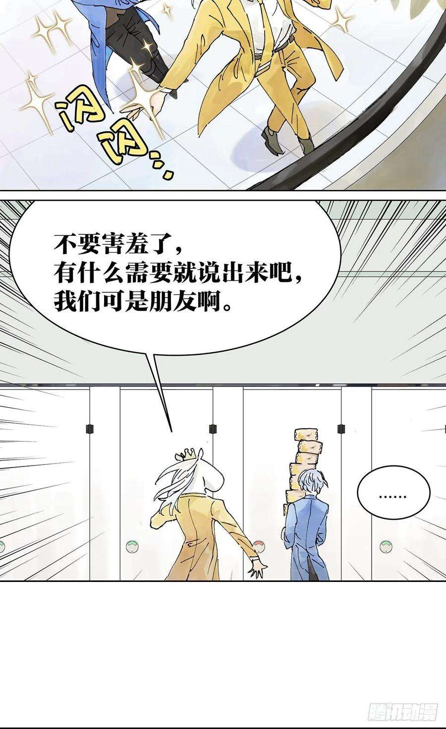 我的同学都很奇怪自己用自己的证件啊！