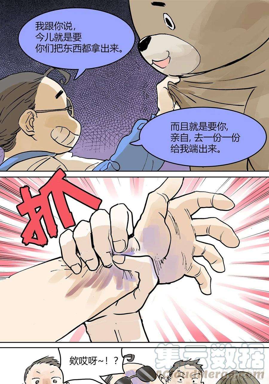 我的同学都很奇怪自己用自己的证件啊！