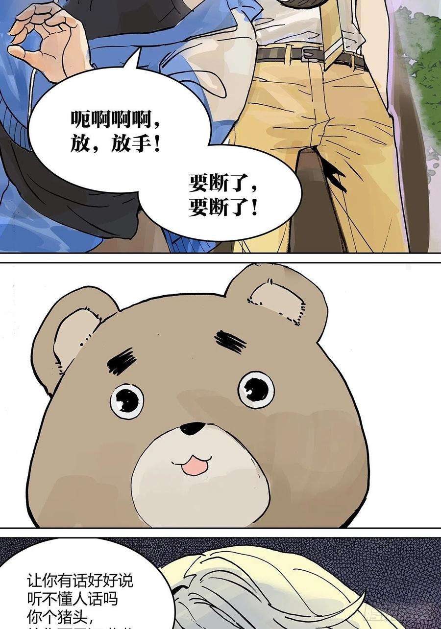 我的同学都很奇怪自己用自己的证件啊！