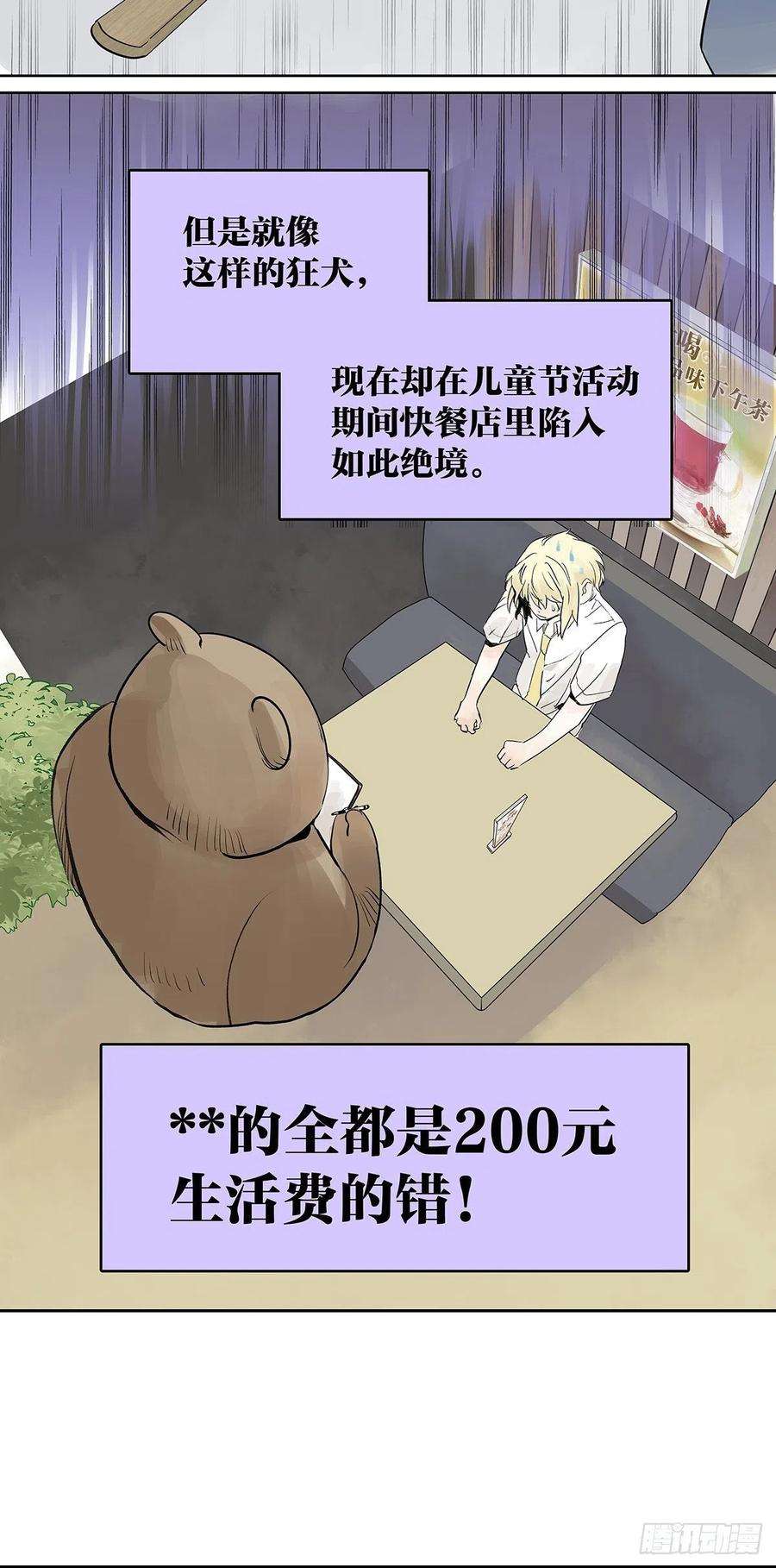我的同学都很奇怪自己用自己的证件啊！