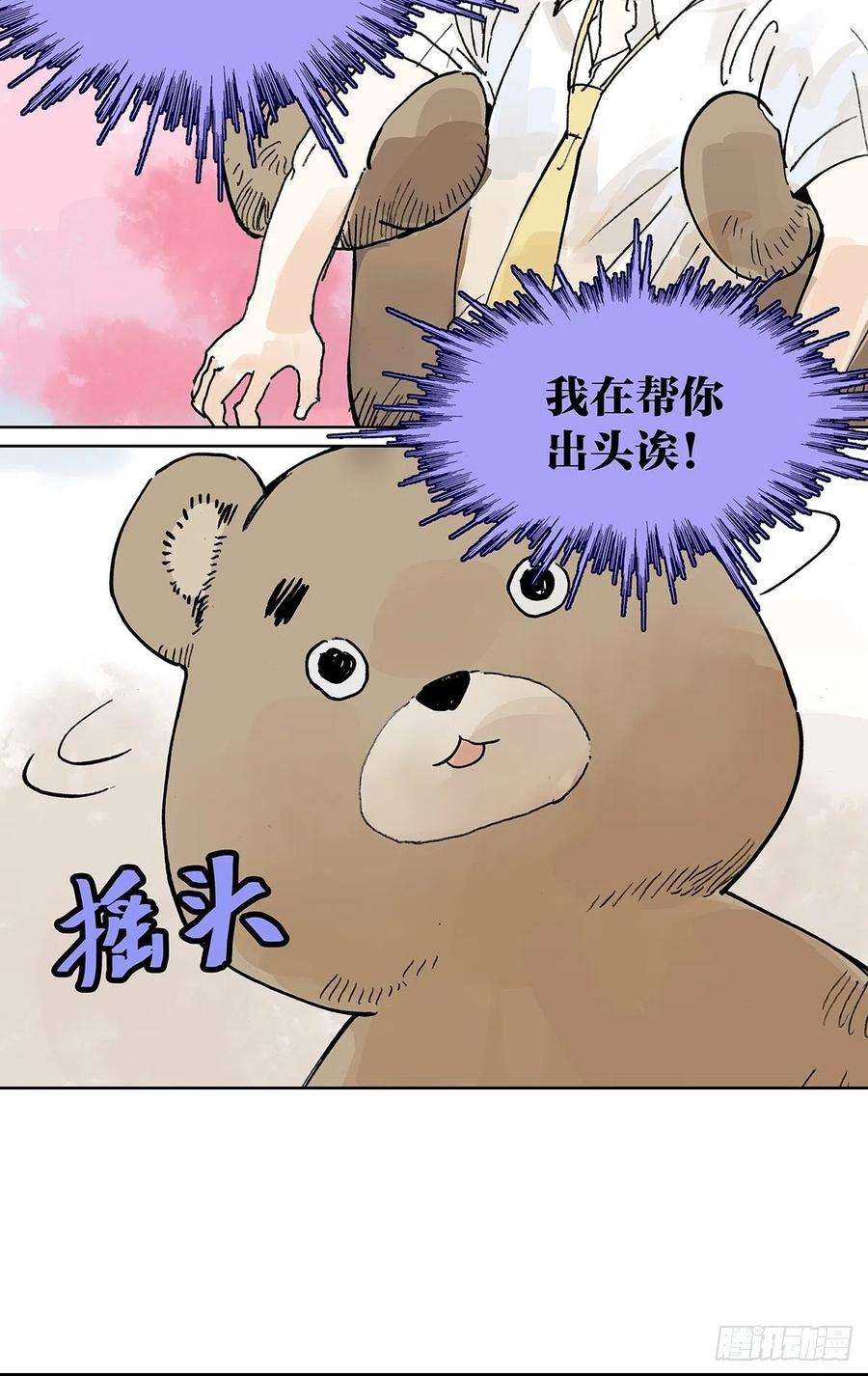我的同学都很奇怪自己用自己的证件啊！