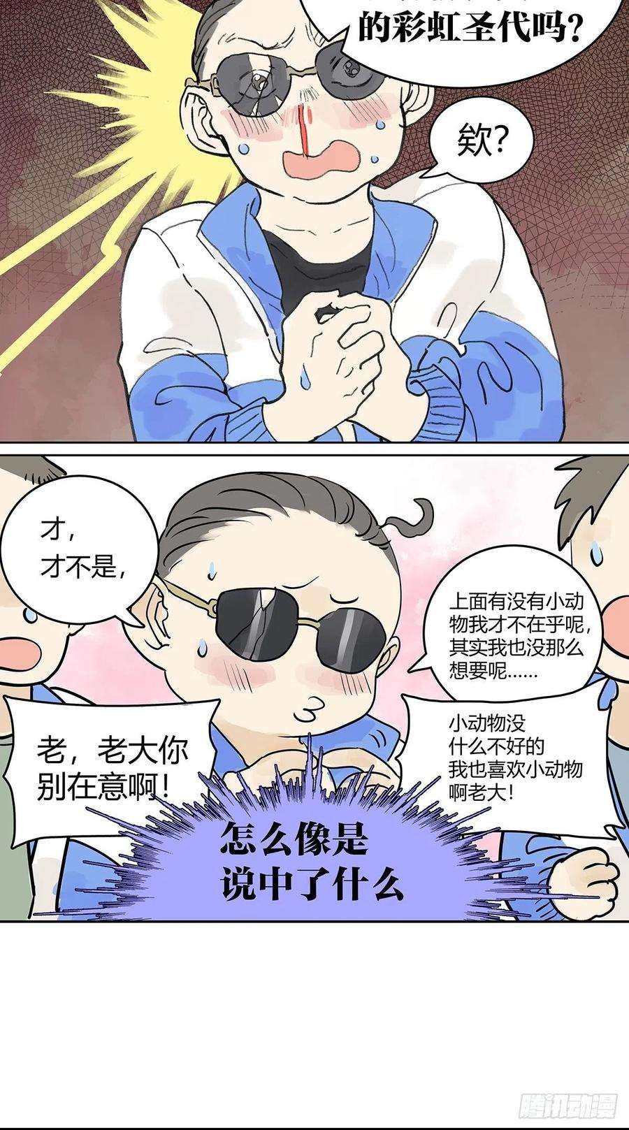 我的同学都很奇怪自己用自己的证件啊！