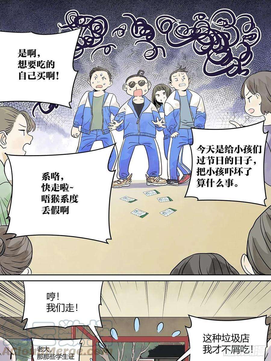 我的同学都很奇怪自己用自己的证件啊！