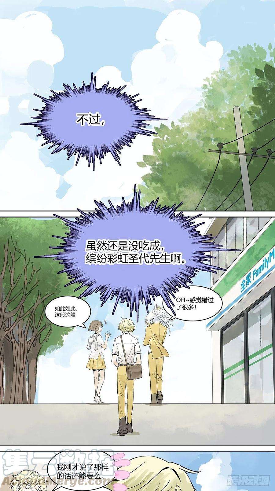 我的同学都很奇怪自己用自己的证件啊！