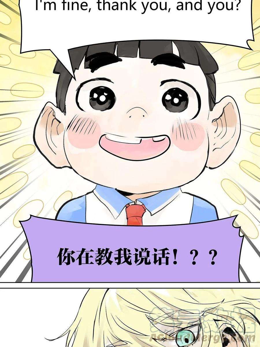 我的同学都很奇怪自己用自己的证件啊！