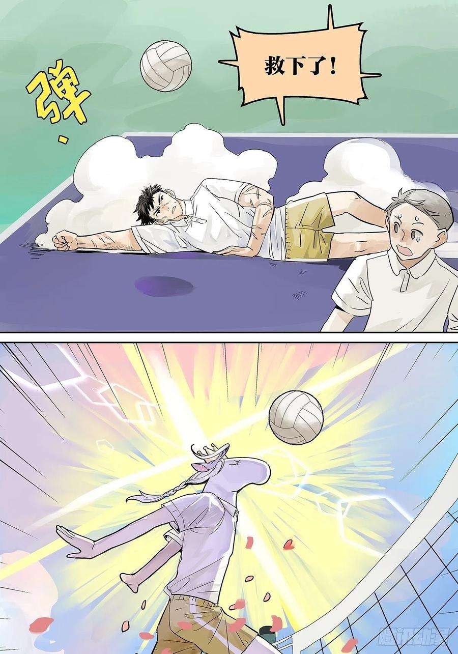 我的同学都很奇怪胜负最重要？！