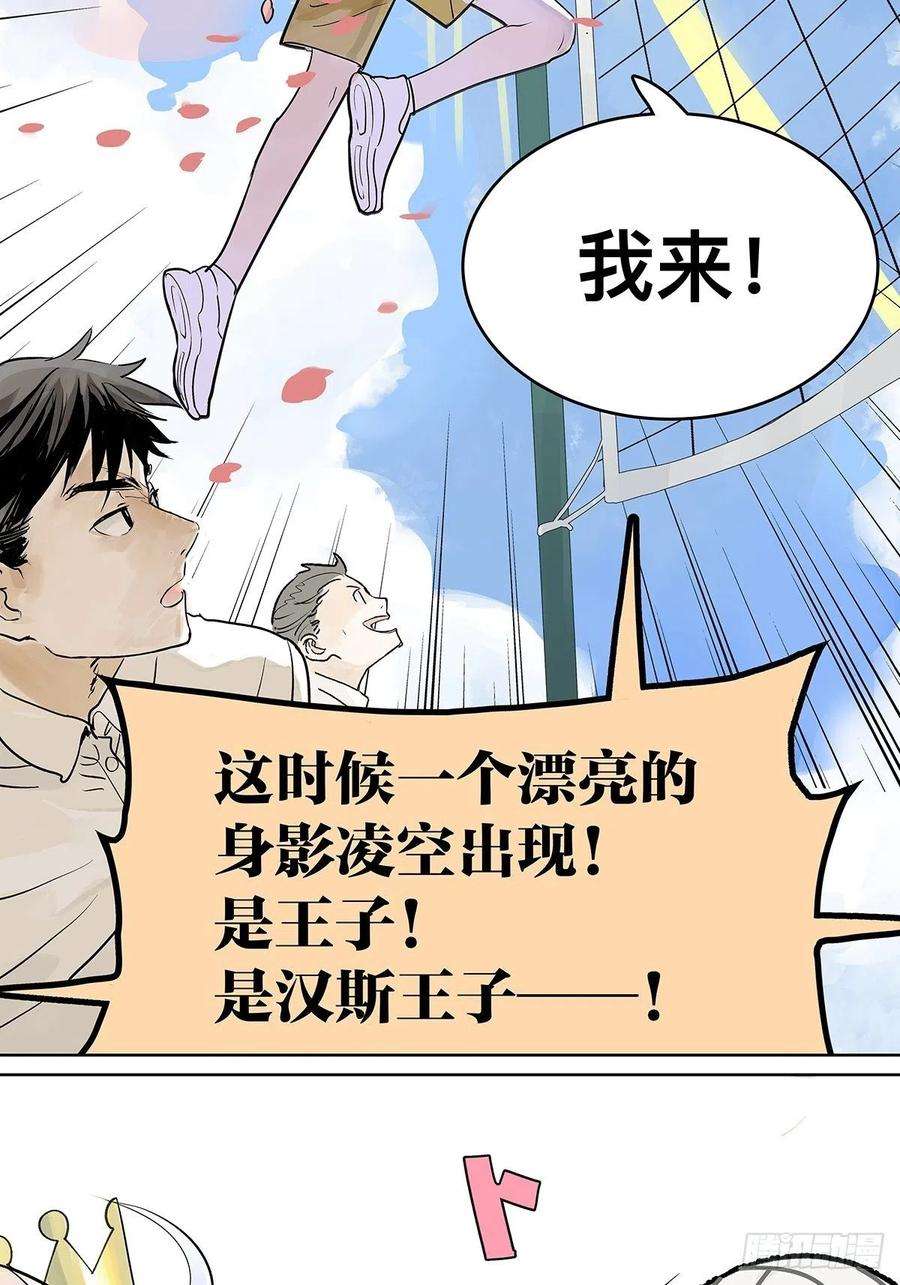 我的同学都很奇怪胜负最重要？！