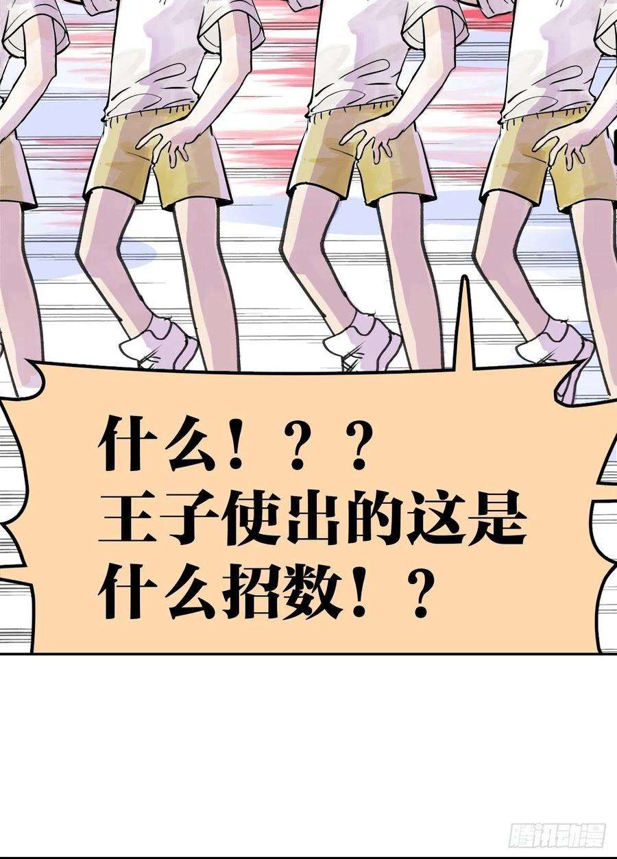 我的同学都很奇怪胜负最重要？！