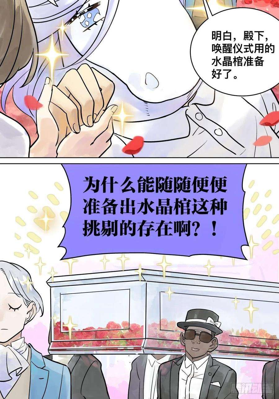我的同学都很奇怪胜负最重要？！