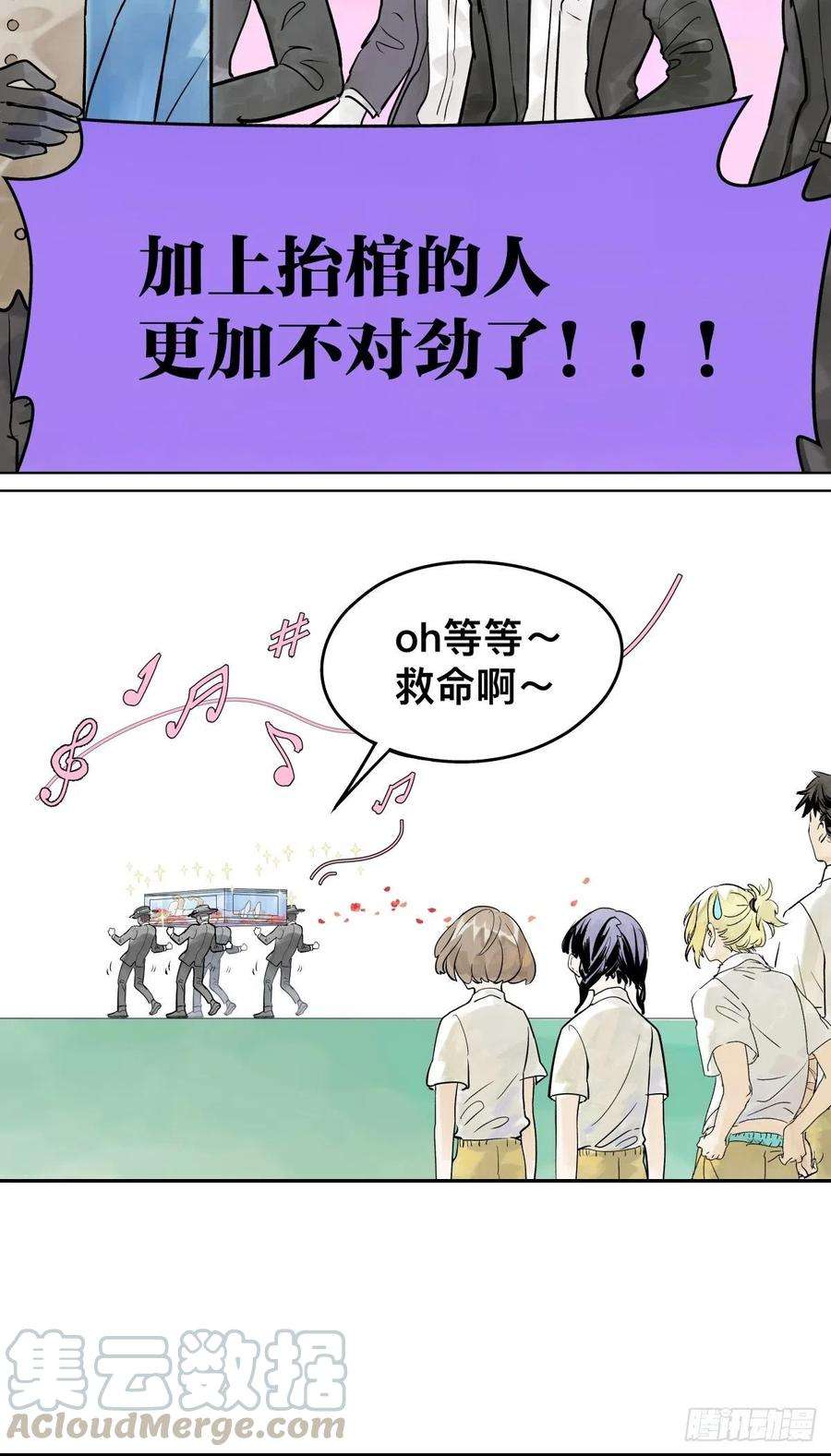 我的同学都很奇怪胜负最重要？！