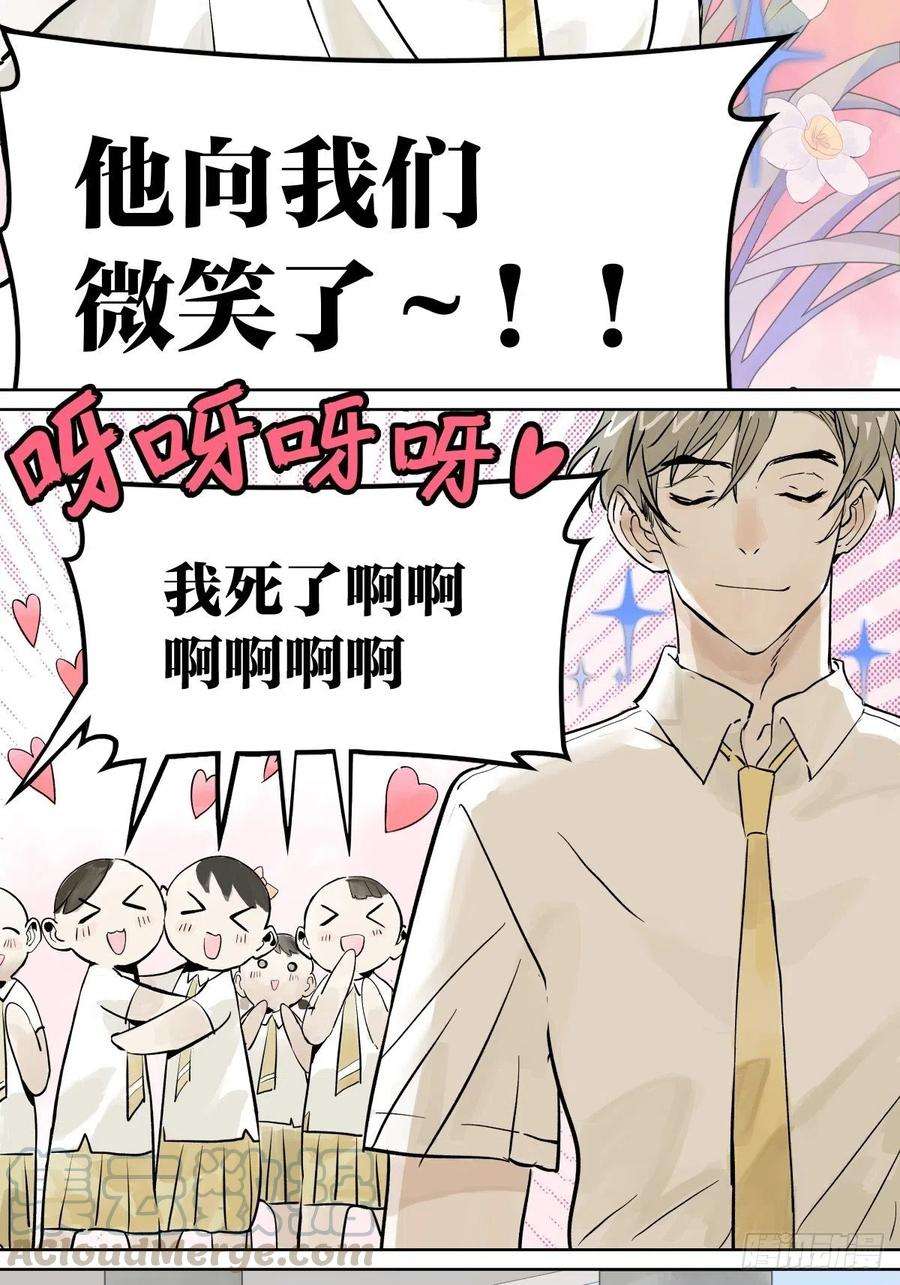 我的同学都很奇怪胜负最重要？！
