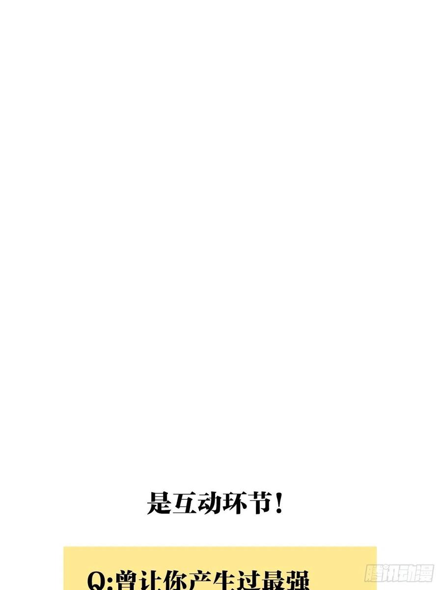 我的同学都很奇怪胜负最重要？！