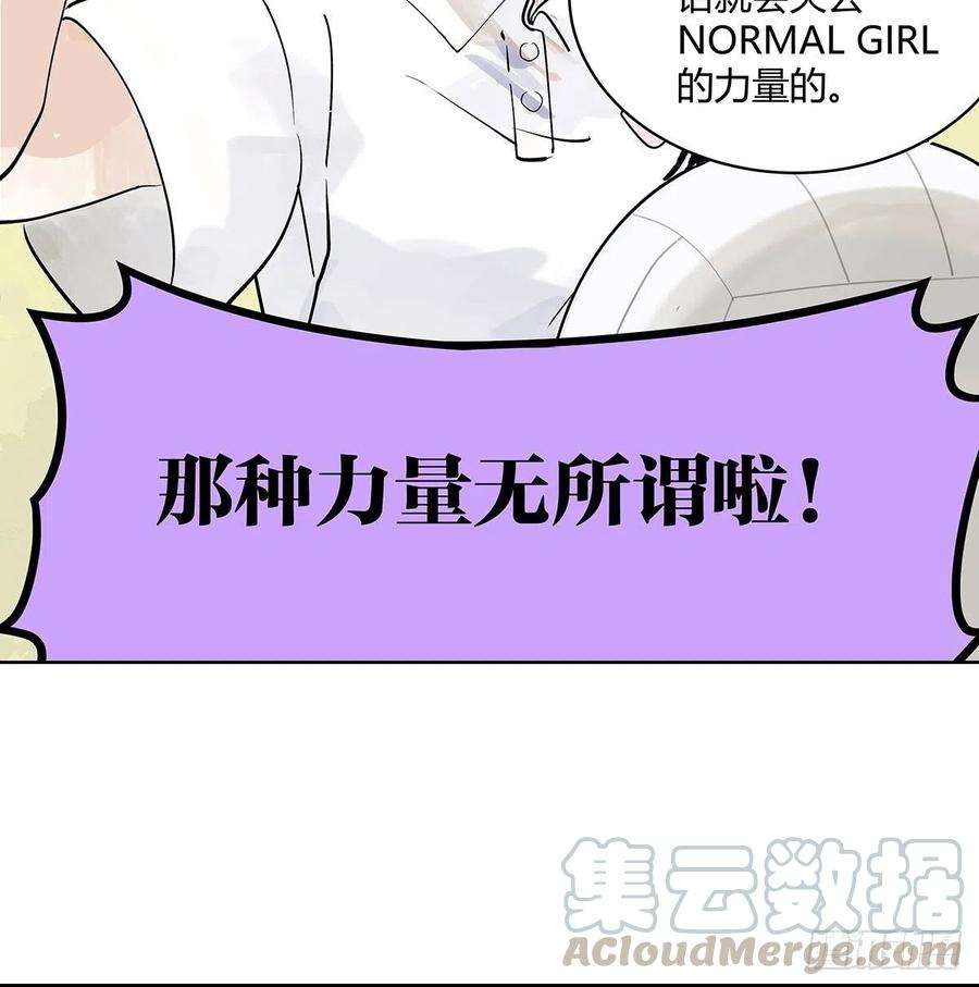 我的同学都很奇怪胜负最重要？！
