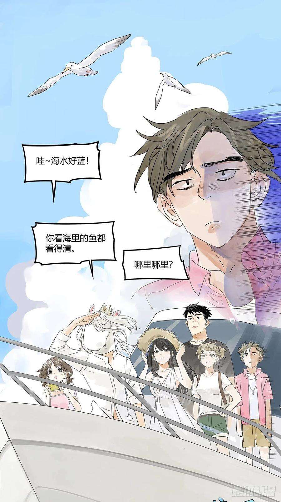我的同学都很奇怪我才是这最靓的仔啊！
