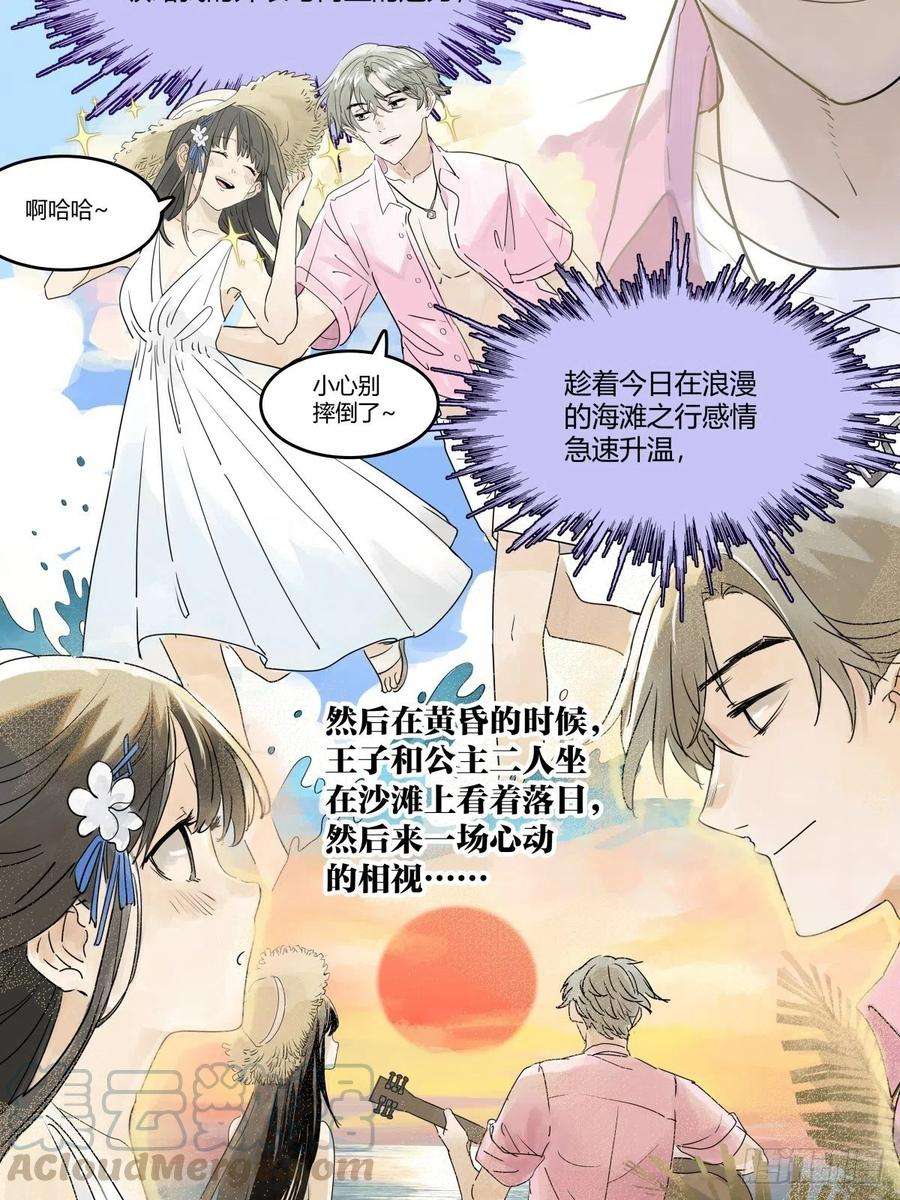 我的同学都很奇怪我才是这最靓的仔啊！