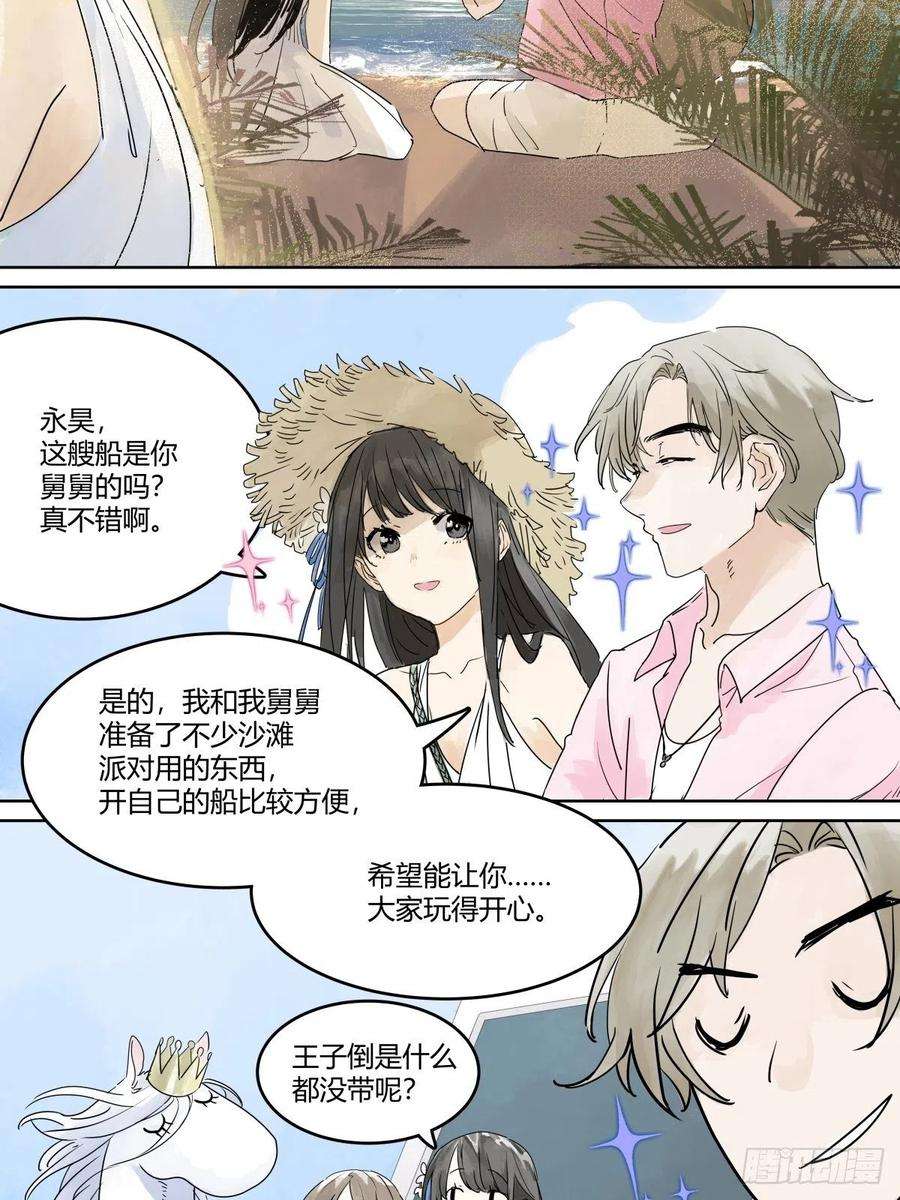 我的同学都很奇怪我才是这最靓的仔啊！
