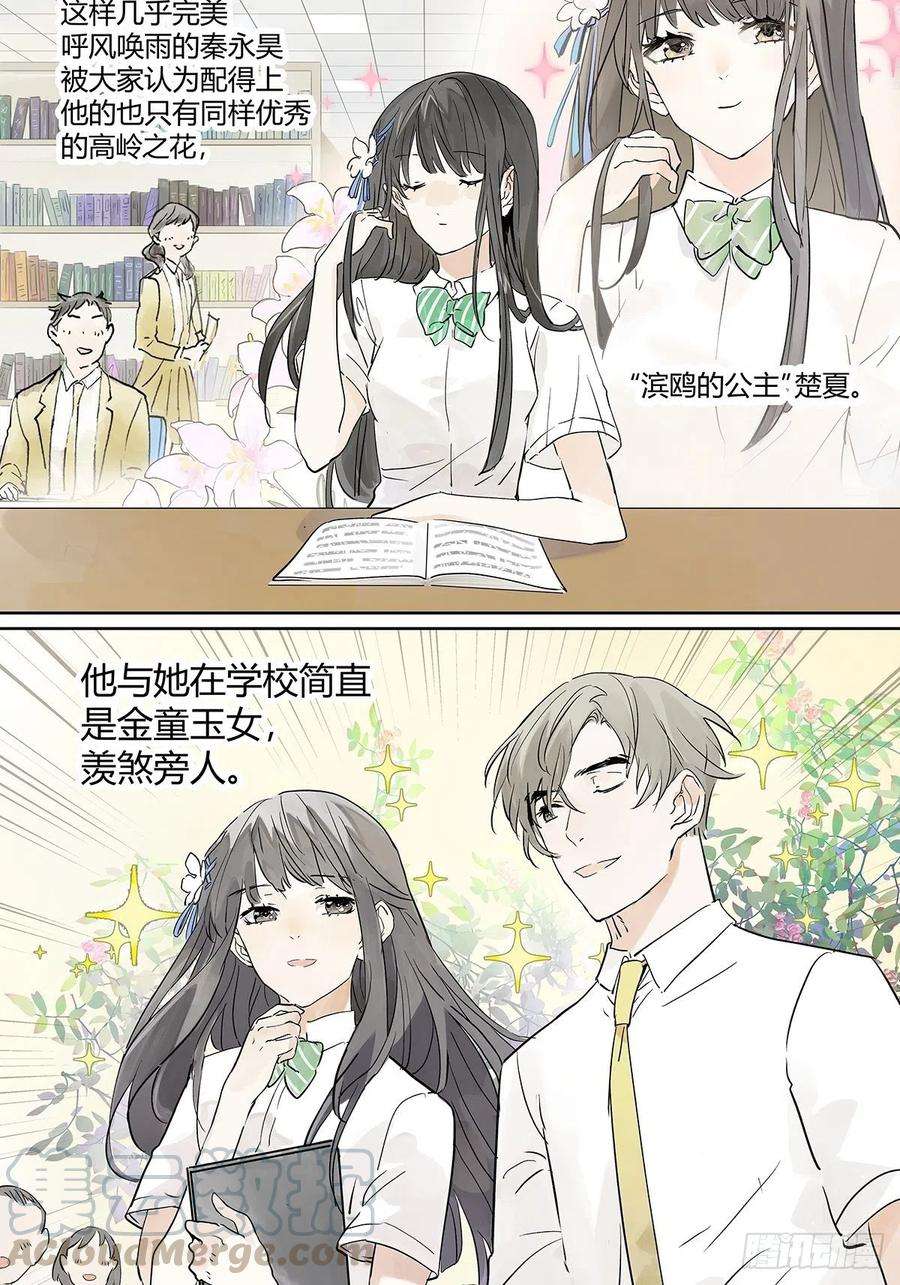 我的同学都很奇怪我才是这最靓的仔啊！