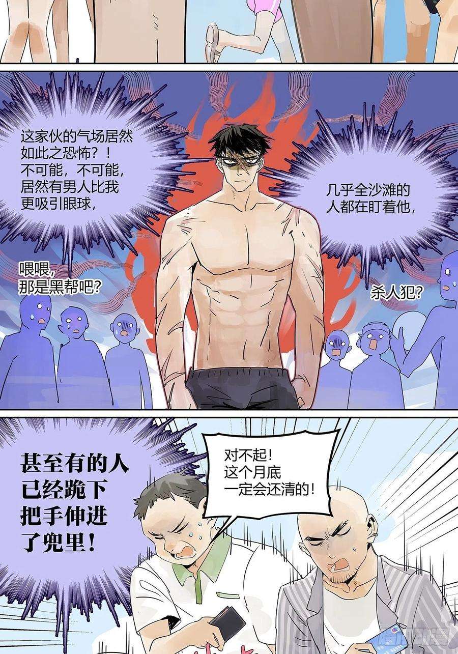 我的同学都很奇怪我才是这最靓的仔啊！