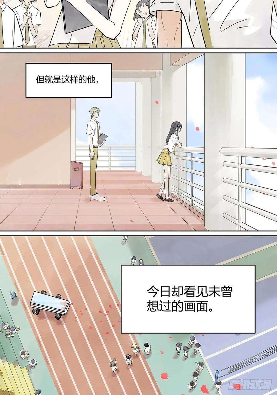 我的同学都很奇怪我才是这最靓的仔啊！