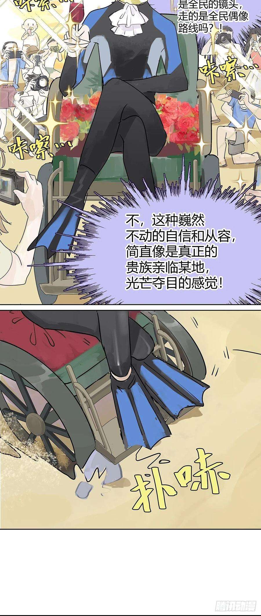 我的同学都很奇怪我才是这最靓的仔啊！
