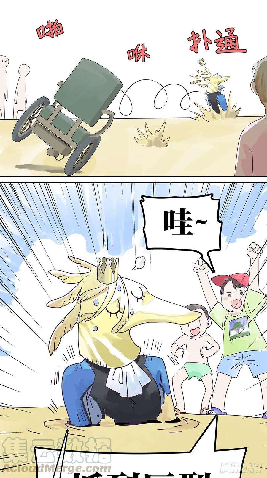 我的同学都很奇怪我才是这最靓的仔啊！