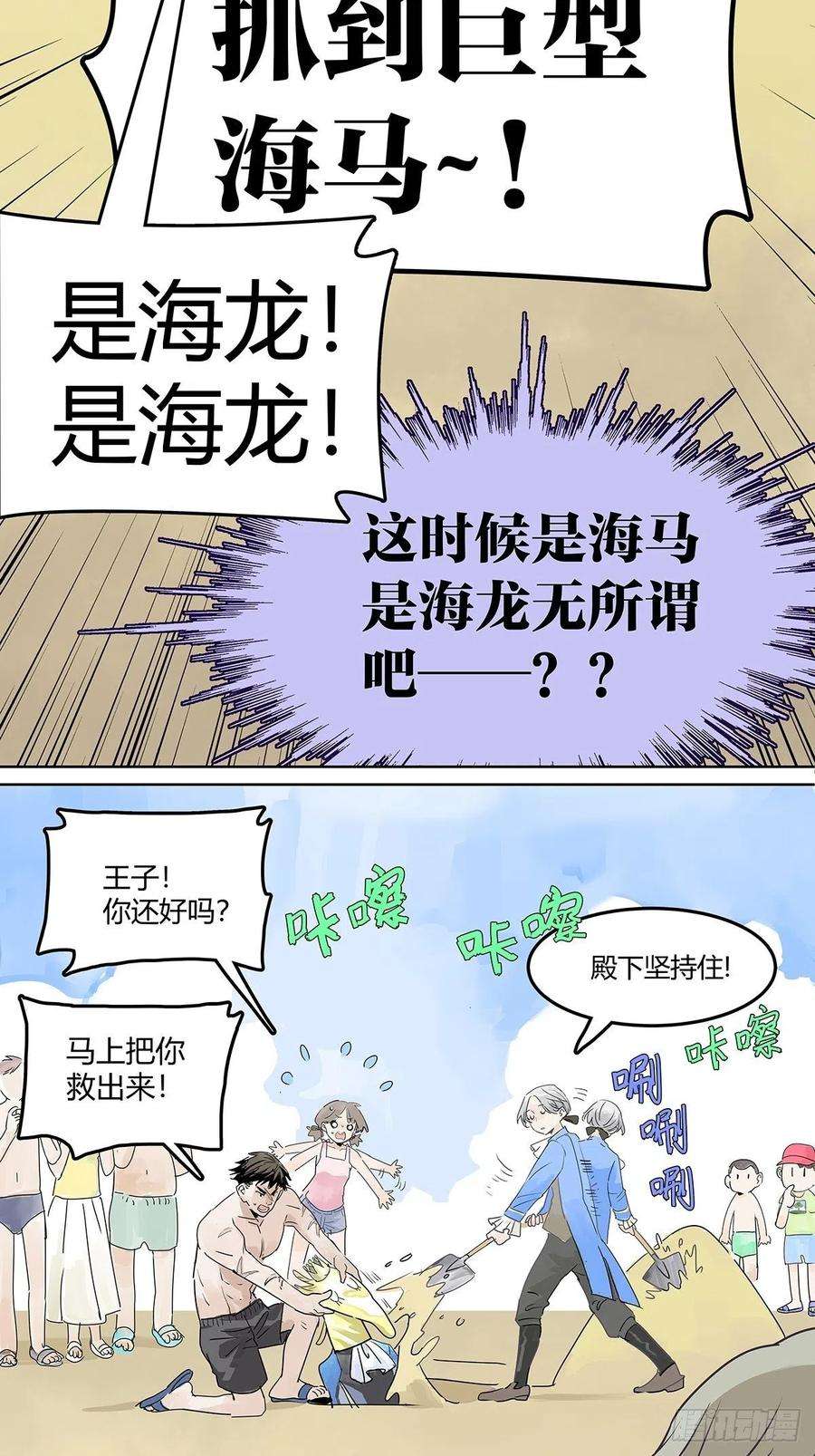 我的同学都很奇怪我才是这最靓的仔啊！