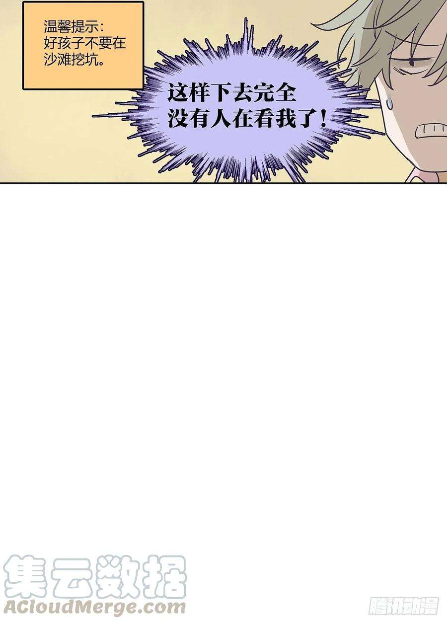 我的同学都很奇怪我才是这最靓的仔啊！