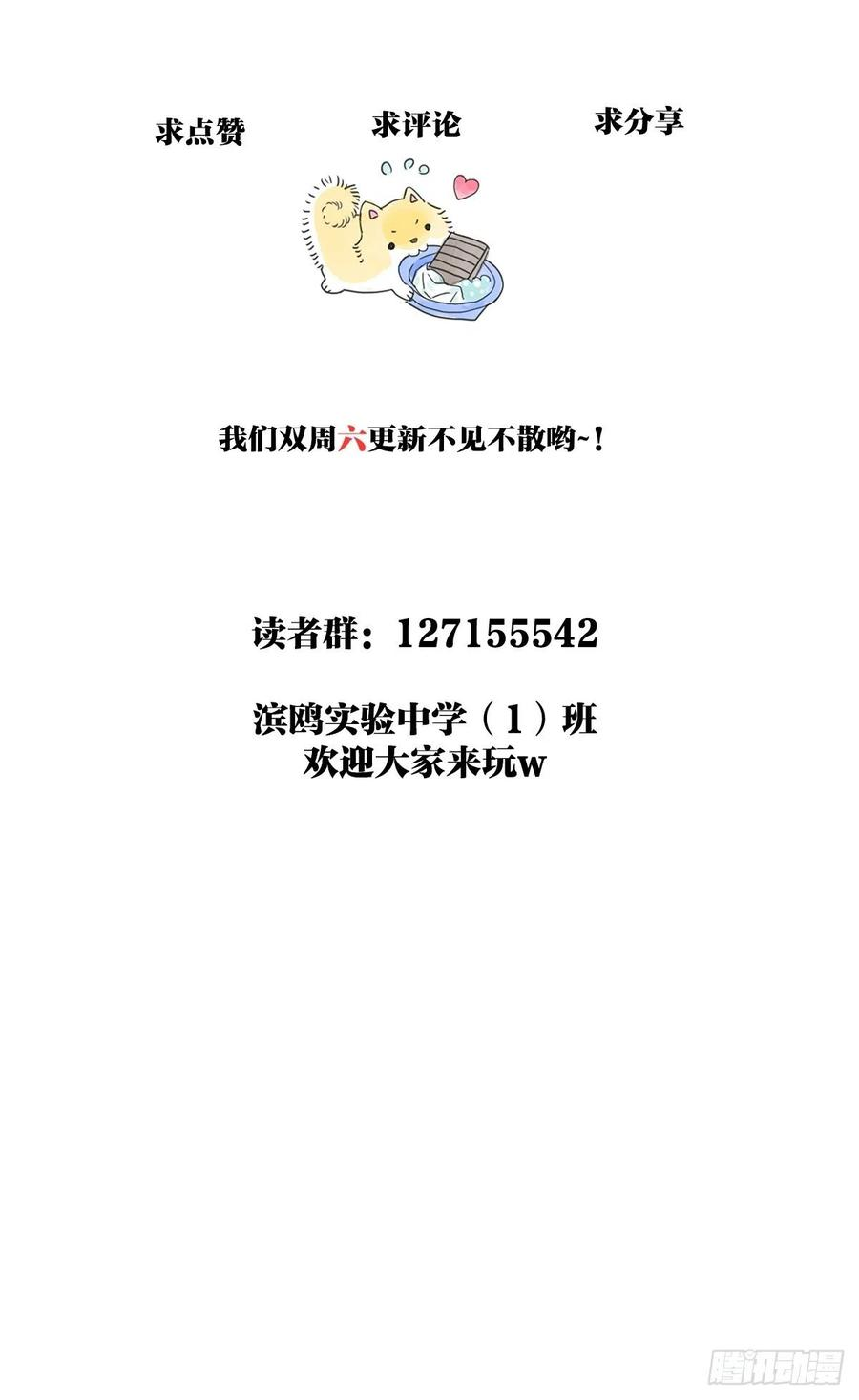 我的同学都很奇怪我才是这最靓的仔啊！