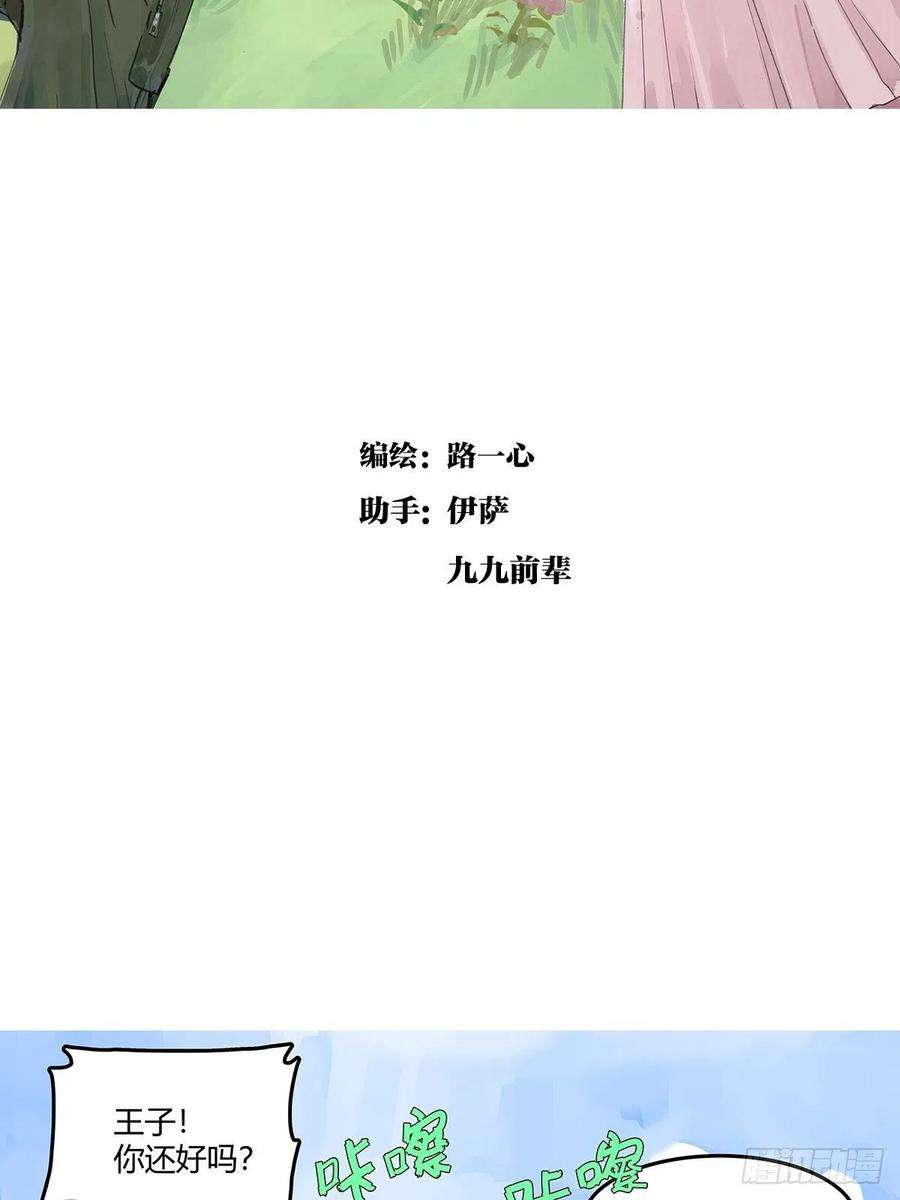 我的同学都很奇怪就由我来守护你！