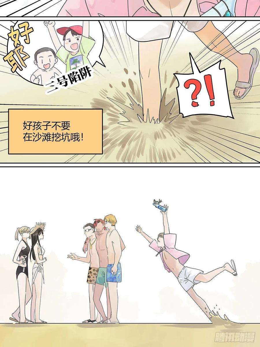 我的同学都很奇怪就由我来守护你！