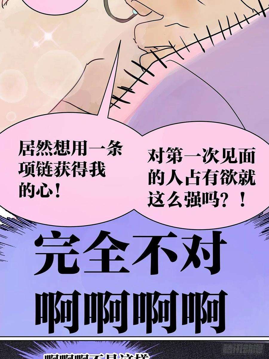 我的同学都很奇怪就由我来守护你！