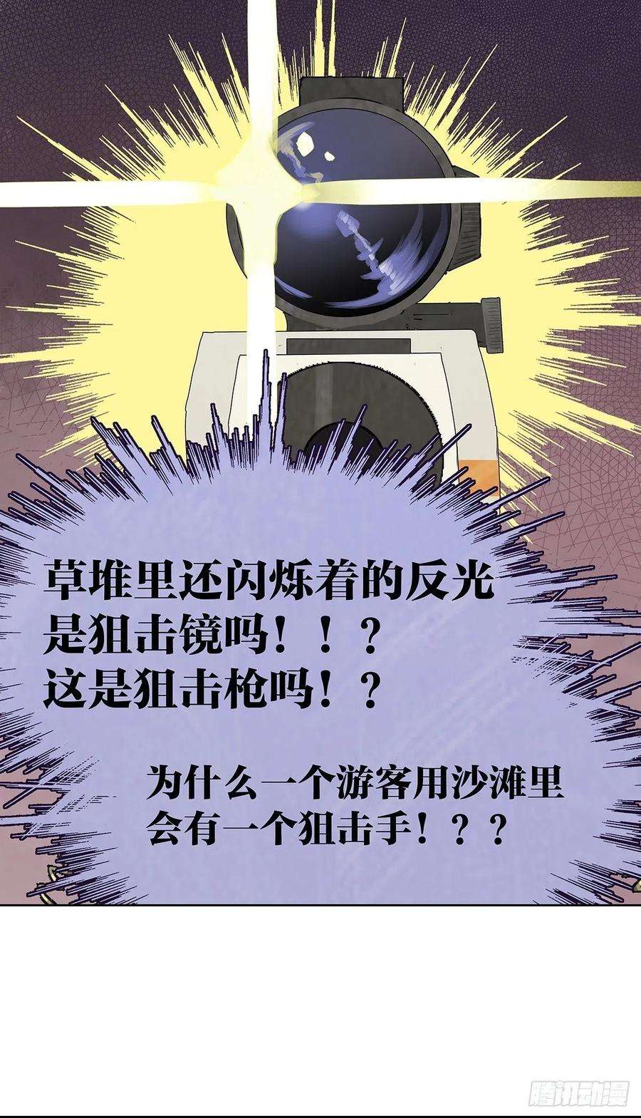我的同学都很奇怪就由我来守护你！