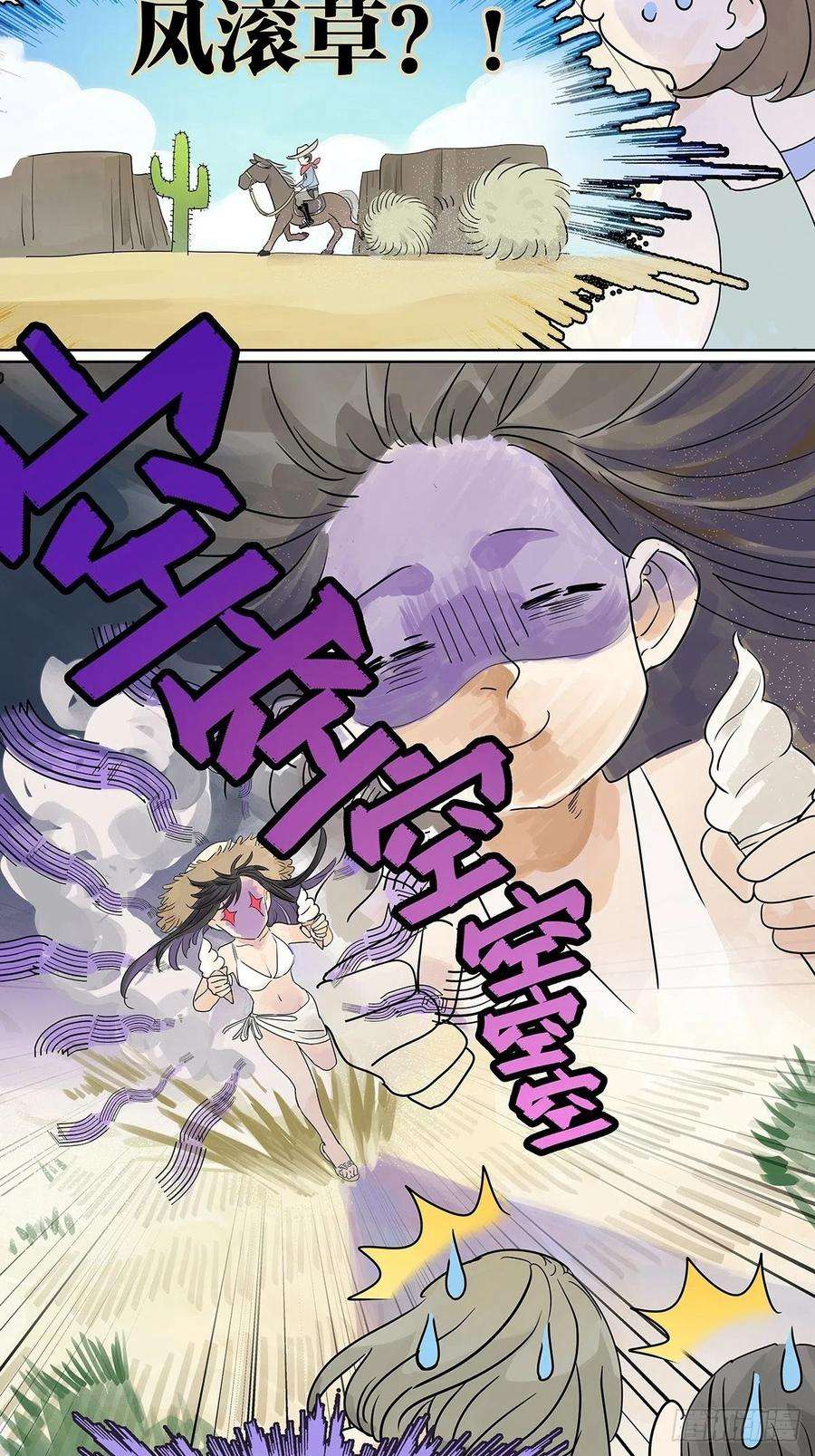 我的同学都很奇怪就由我来守护你！