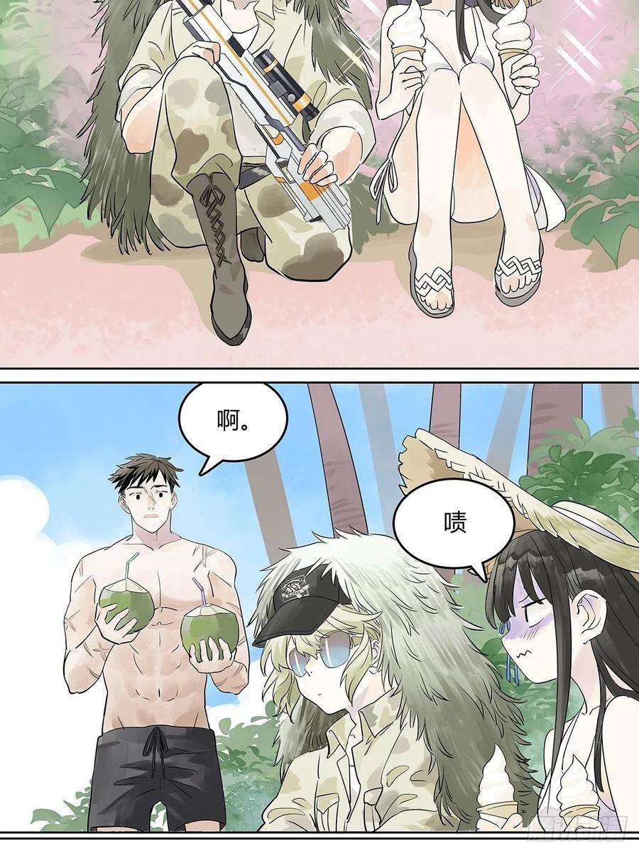 我的同学都很奇怪就由我来守护你！