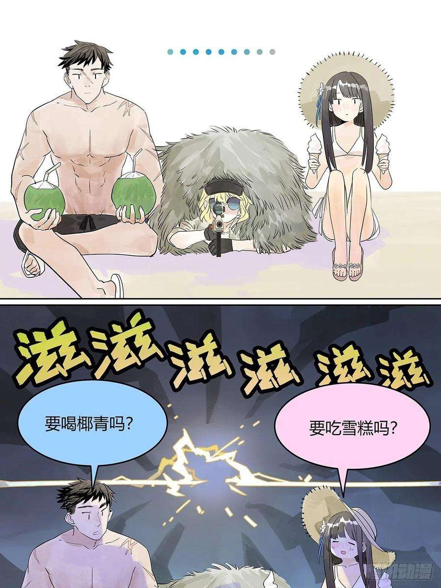 我的同学都很奇怪就由我来守护你！