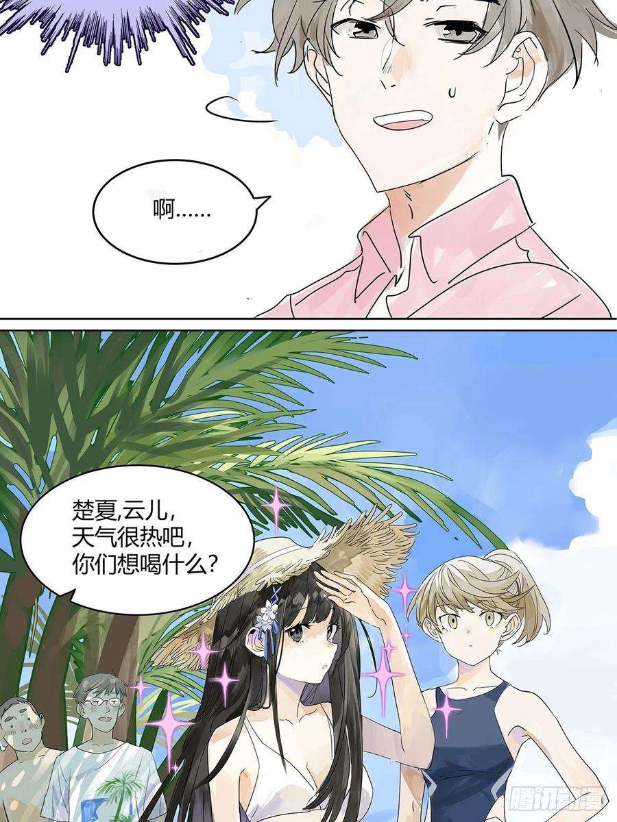 我的同学都很奇怪就由我来守护你！