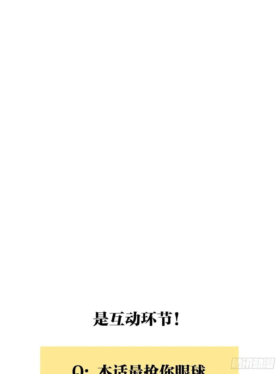 我的同学都很奇怪就由我来守护你！