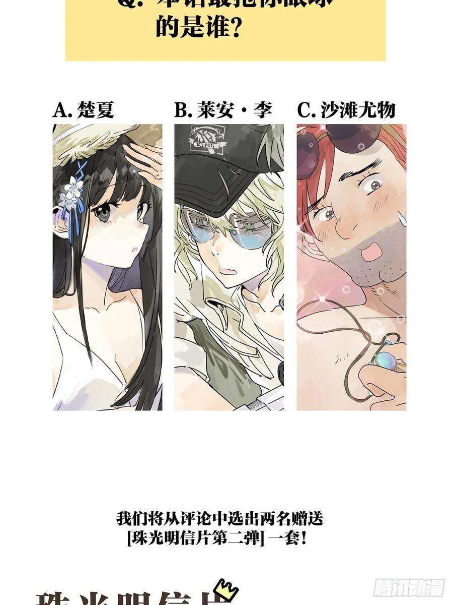 我的同学都很奇怪就由我来守护你！