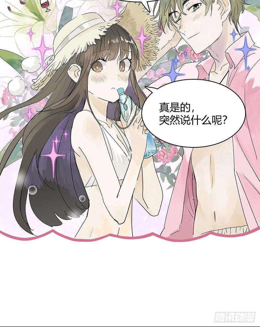 我的同学都很奇怪就由我来守护你！