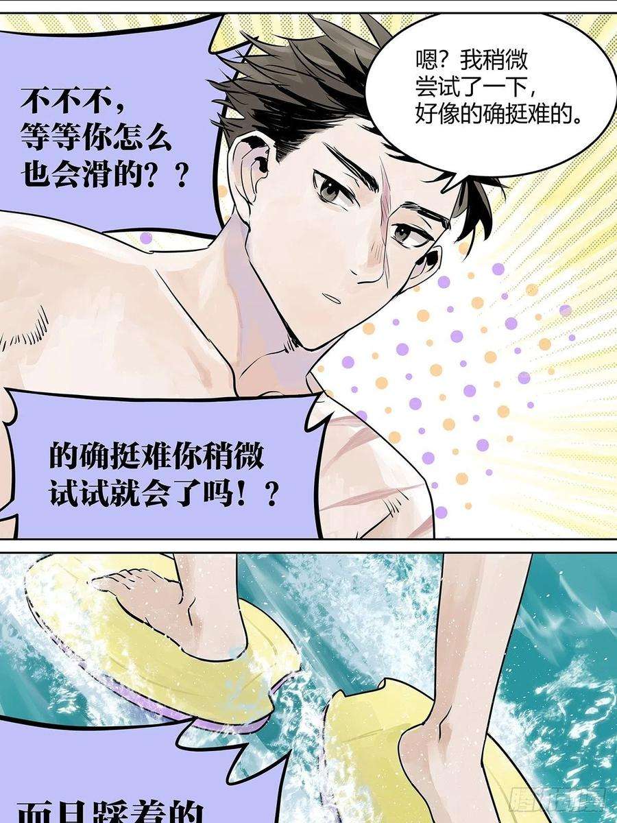 我的同学都很奇怪夺得她的目光