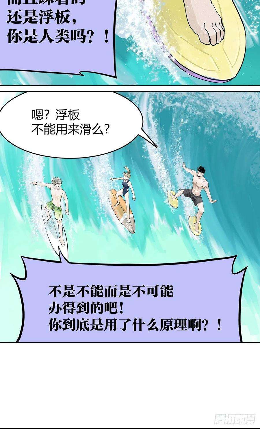 我的同学都很奇怪夺得她的目光