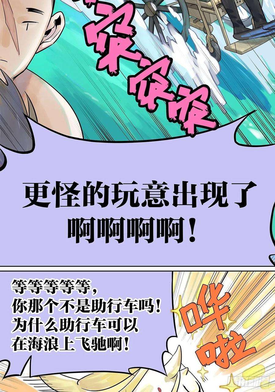 我的同学都很奇怪夺得她的目光