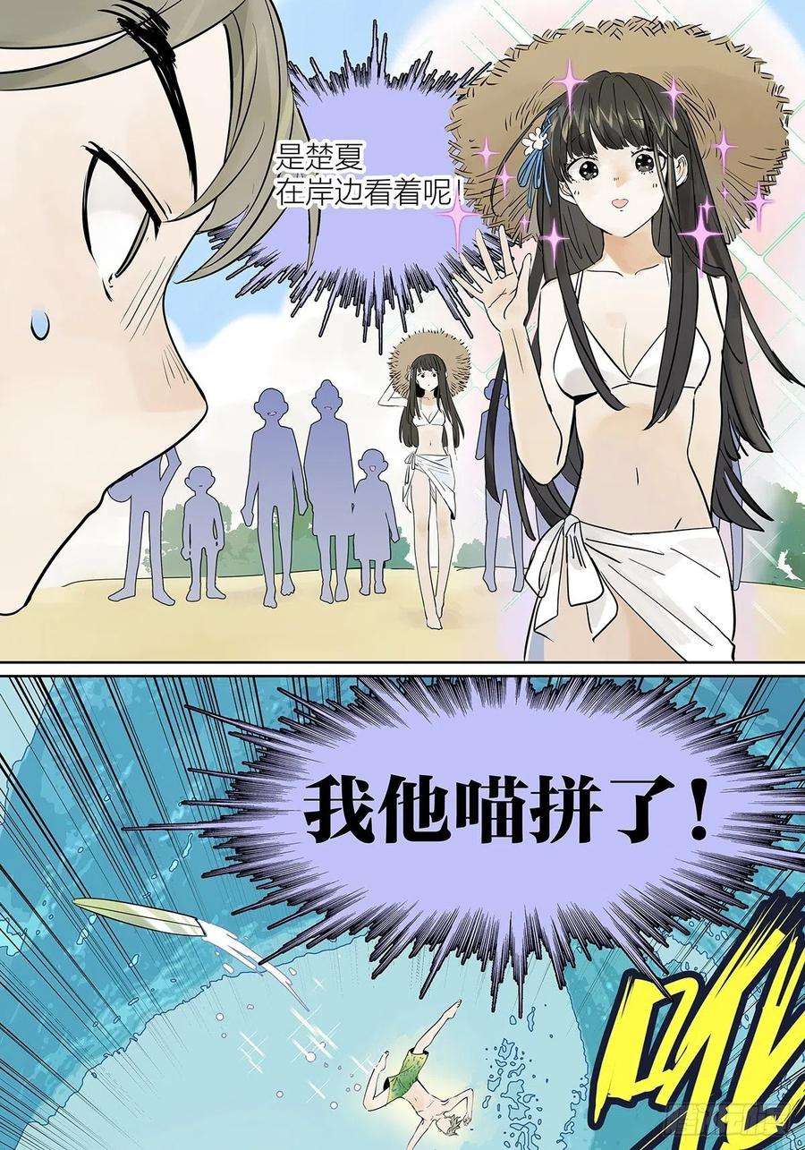 我的同学都很奇怪夺得她的目光