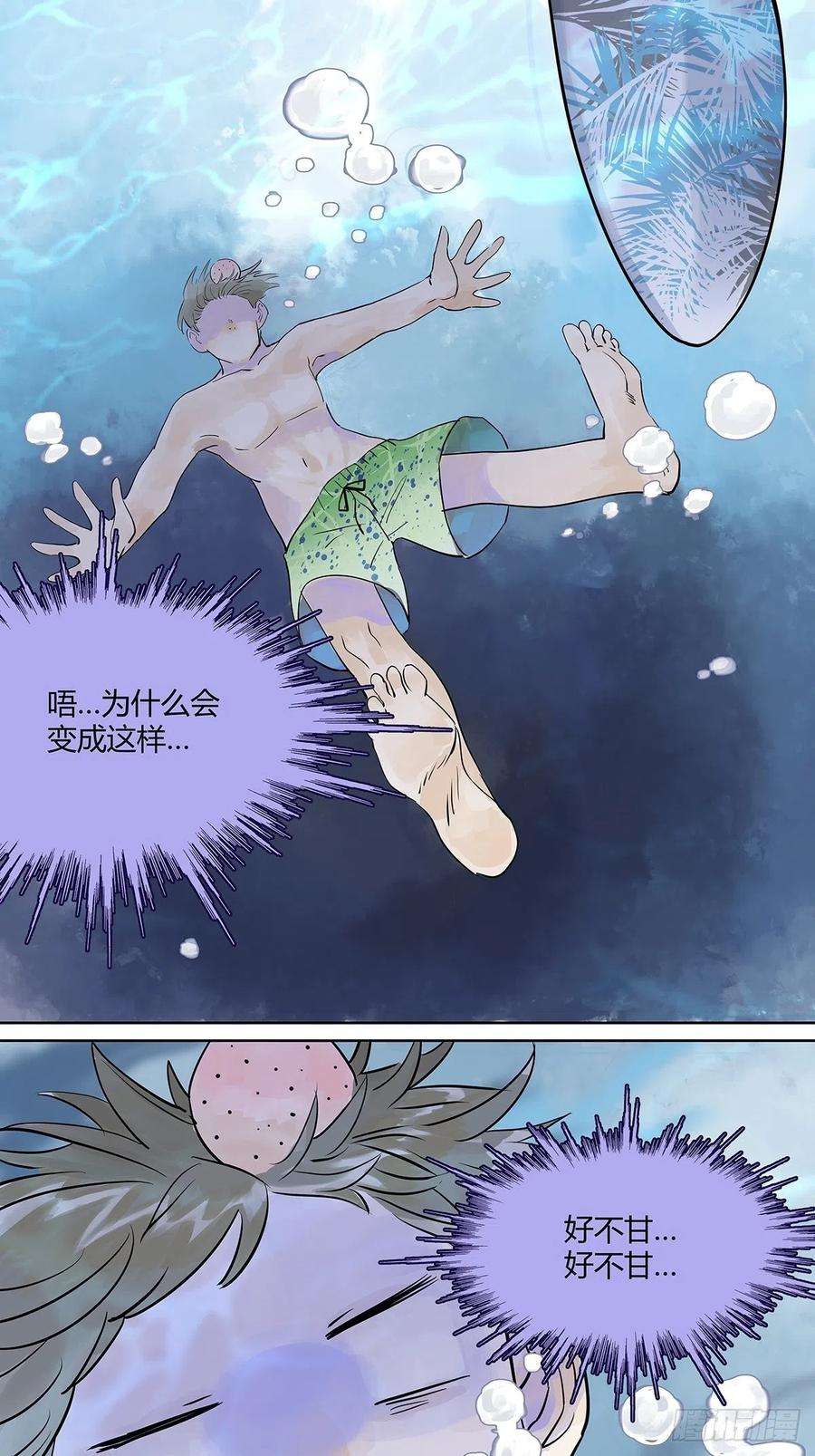 我的同学都很奇怪夺得她的目光
