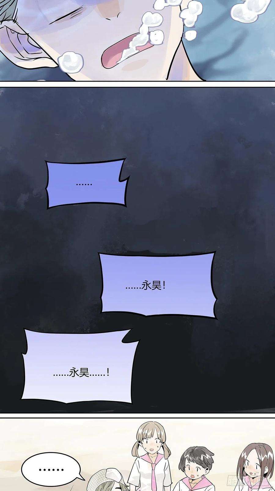 我的同学都很奇怪夺得她的目光