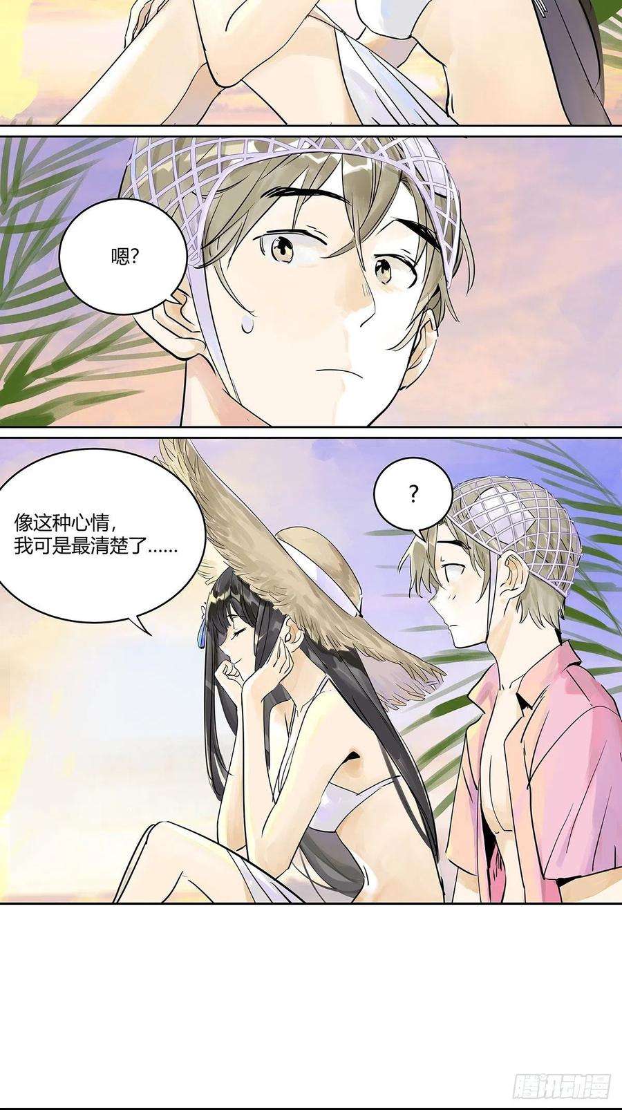 我的同学都很奇怪夺得她的目光