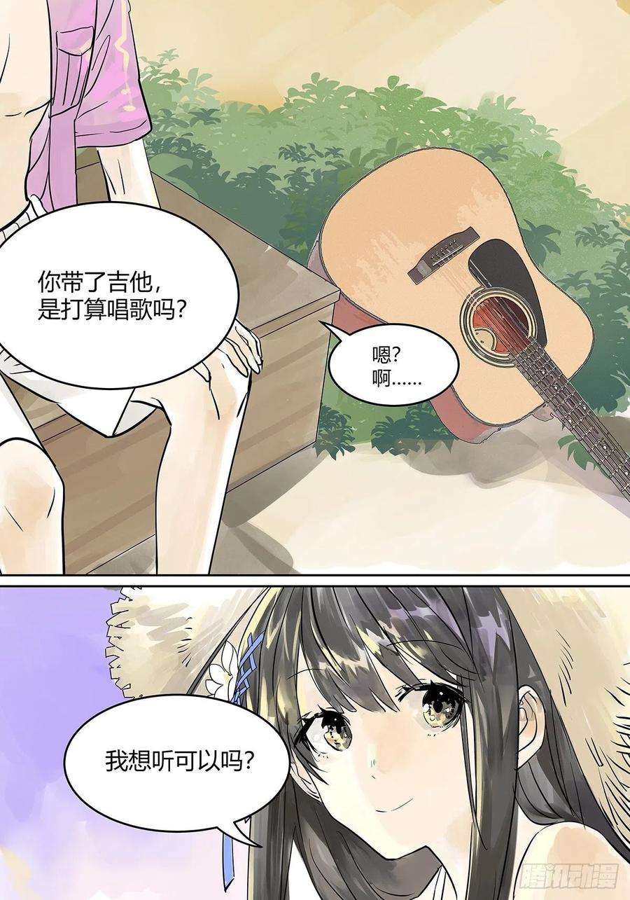 我的同学都很奇怪夺得她的目光