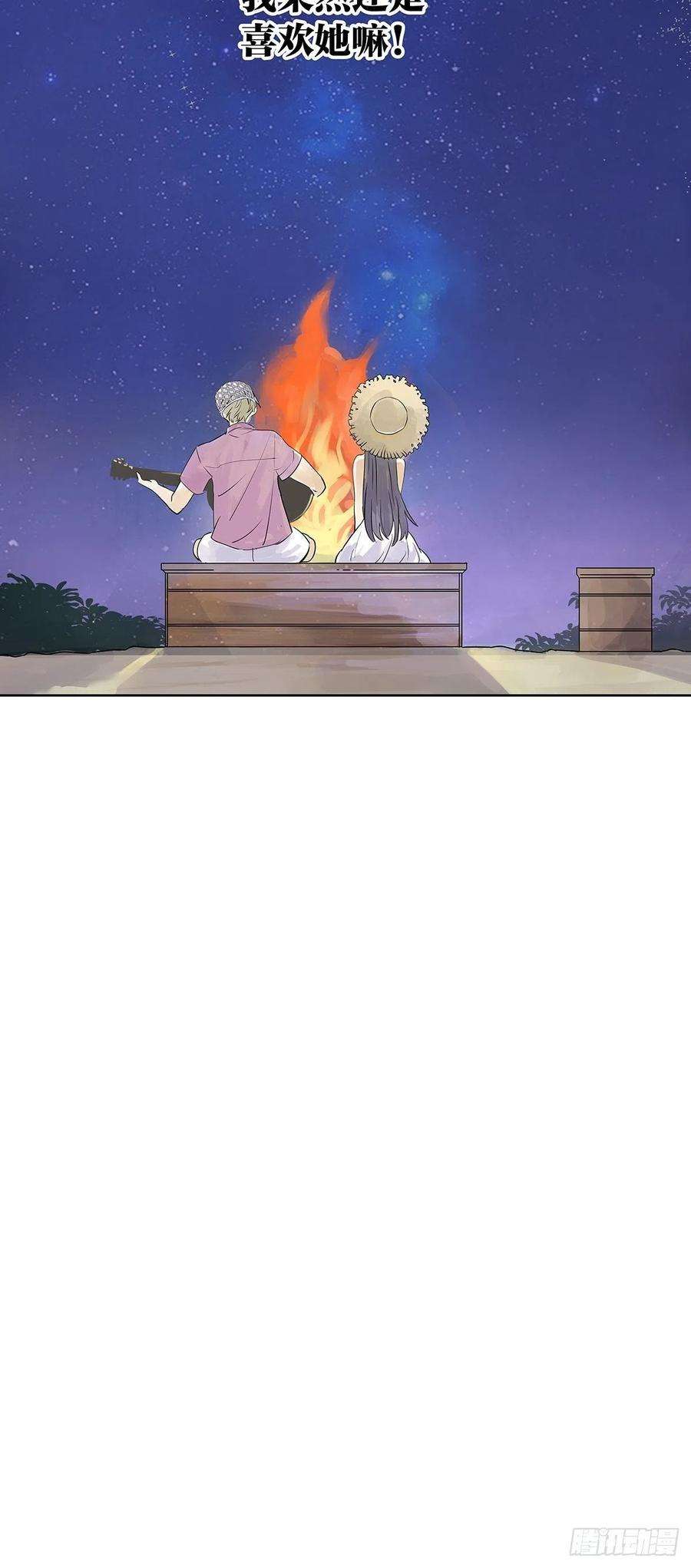 我的同学都很奇怪夺得她的目光